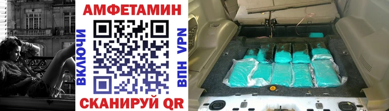 Amphetamine Розовый  наркотики  Давлеканово 