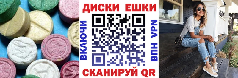 Ecstasy 99%  Давлеканово 