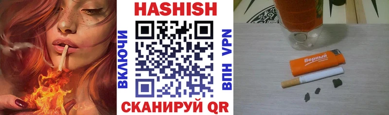хочу наркоту  Давлеканово  ГАШИШ VHQ 