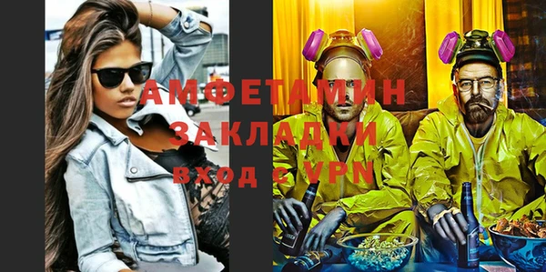 прущая мука Баксан