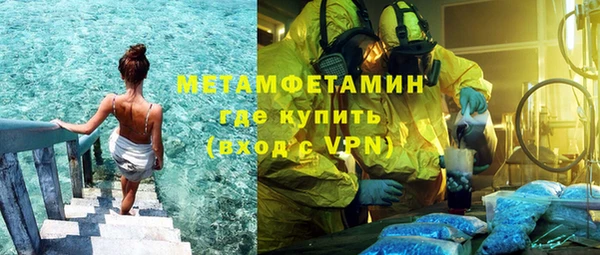 дмт Балабаново
