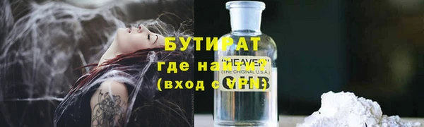 дмт Балабаново