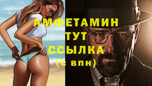 дмт Балабаново