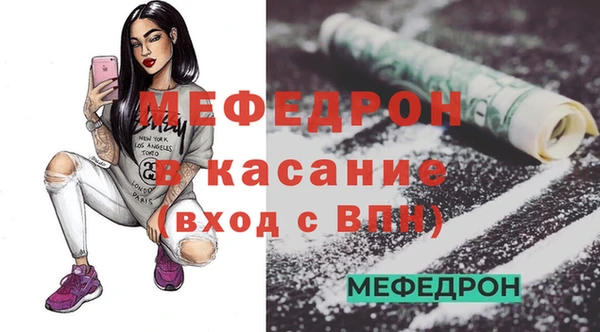 дмт Балабаново