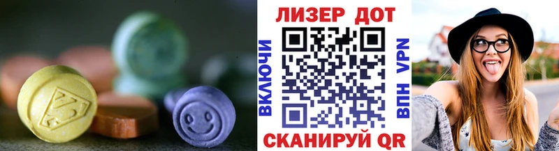 Лсд 25 экстази кислота  ссылка на мегу ONION  Давлеканово 