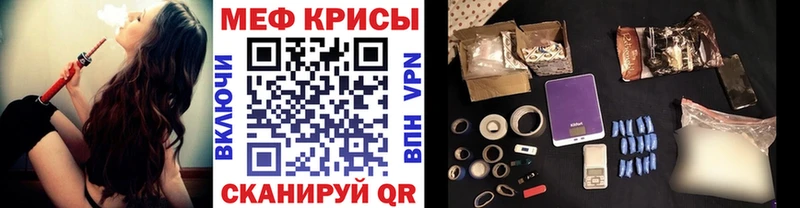 МЕГА ссылки Давлеканово МЯУ-МЯУ кристаллы