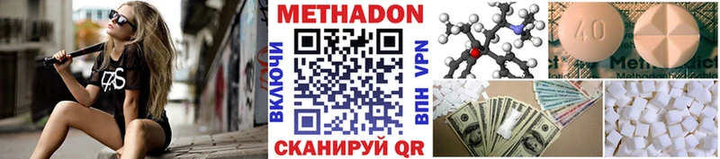 Метадон белоснежный  ссылка на мегу онион  Давлеканово 