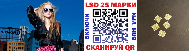 Марки N-bome 1,5мг купить наркотики цена Давлеканово