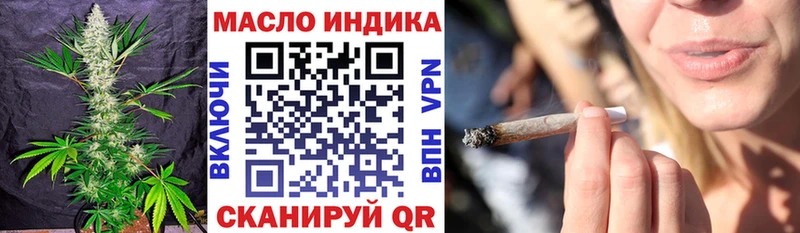 Дистиллят ТГК THC oil  Давлеканово 