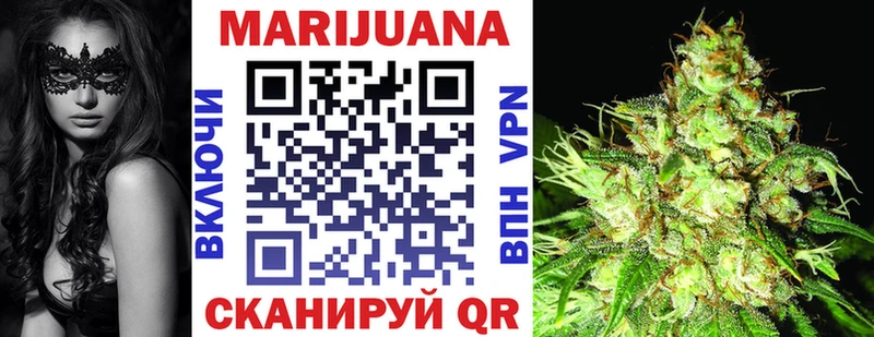 МАРИХУАНА LSD WEED  закладки  Давлеканово 